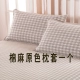 Hama đôi cần cẩu tinh khiết tự nhiên khăn gối đơn đôi 1 vỏ gối nằm