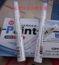 Pint TOYO Dongyang SA101 lacquer oil pen paint pen packing note number pen tyre pen white