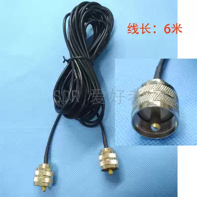 mini Whip antenna 6m N-head cable