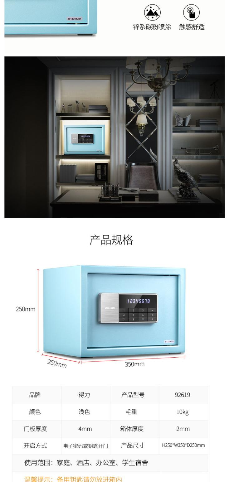 Bộ tủ an toàn / an toàn hiệu quả 92619 Hộp ký gửi an toàn Hộ gia đình nhỏ gắn tường nhỏ - Két an toàn két an toàn