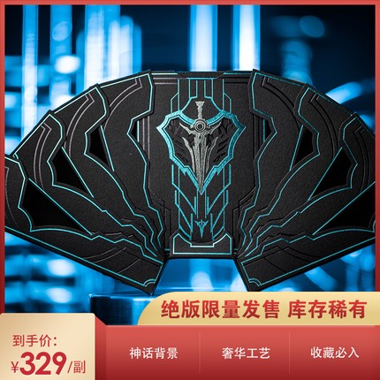 (EPCS) Sea-god War Trident Divine Sword Trident Flowers of the Moon, Phoenix Iron Man collection playing cards-Taobao