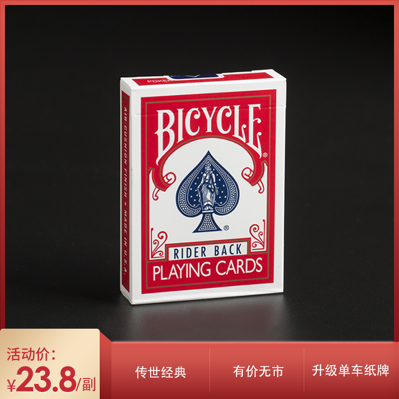 (EPCS) US Native Cycling Poker Creative Cards Liu Qian Magic Props Flower Cuts