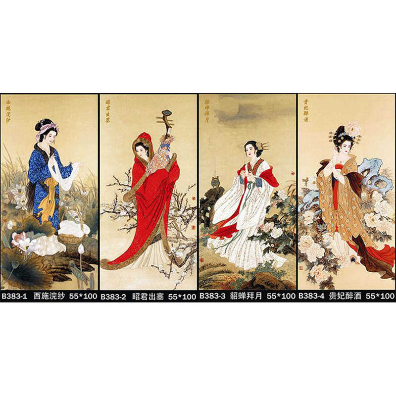 古代四大美女画- Top 50件古代四大美女画- 2026年1月更新- Taobao