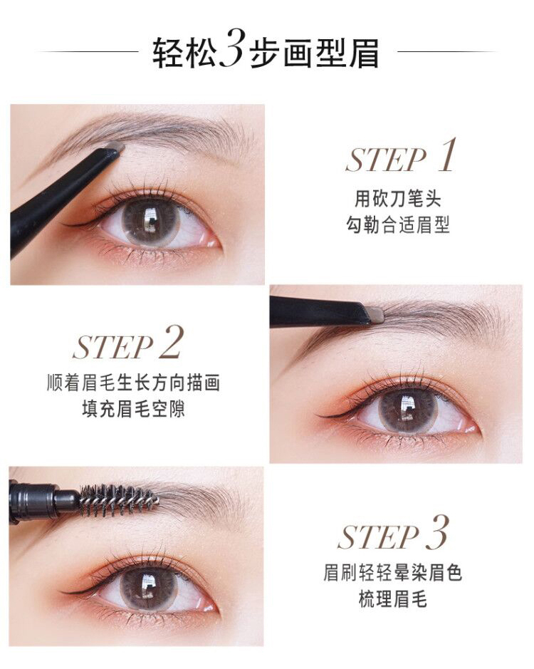 Maybelline đôi đầu tự động xoay lông mày bút chì không thấm nước và mồ hôi chống lông mày bàn chải chopper chính hãng cửa hàng hàng đầu - Bút chì lông mày / Bột / Stick bột kẻ chân mày