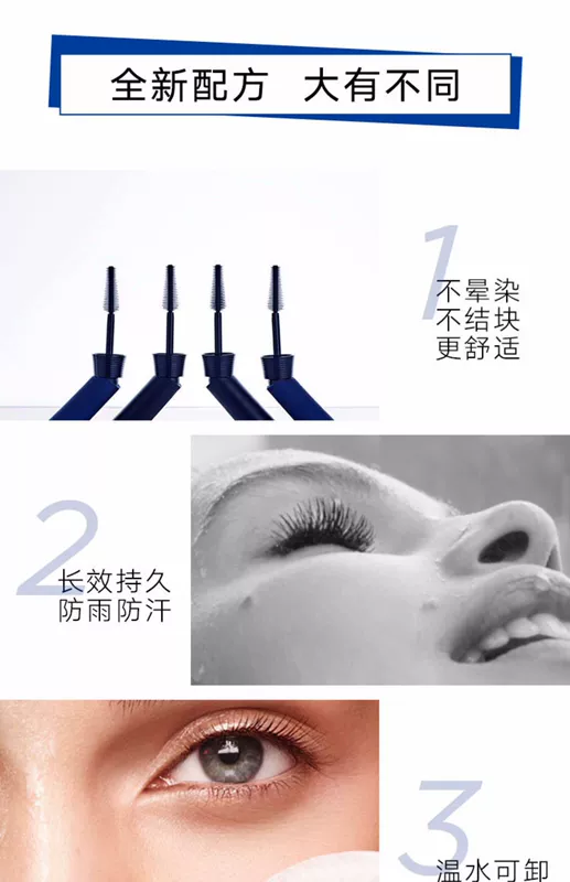 LOreal dễ dàng không thấm nước mascara nữ chống ố chính hãng hàng đầu Li Jiaqi khuyên dùng mã hóa mạng đỏ - Kem Mascara / Revitalash