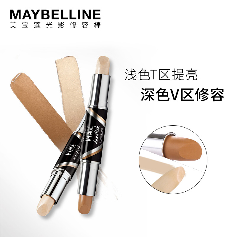 包邮美宝莲光影修容棒遮瑕笔修饰小脸V脸魔棒高光阴影双头黑眼圈