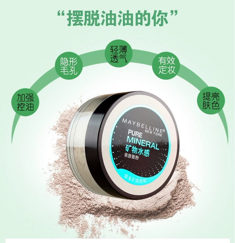 Maybelline Brightening Loose Powder Water Sensitive Skin Makeup Makeup Honey Honey Moisturising Kem che khuyết điểm Control Oil Waterproof White Powder Chính hãng - Quyền lực