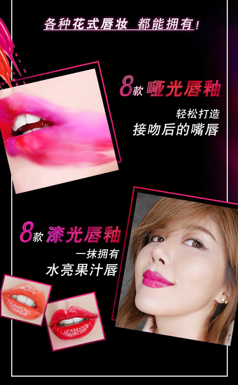 Maybelline Play Color Fantasy Series Tương phản Lip Gloss Lacquer Matte Multi-Color Lip Gloss Essence Nuôi dưỡng sản phẩm mới - Son bóng / Liquid Rouge 	son bóng romand 05