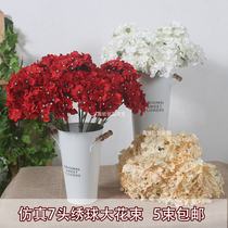 Hydrangea fake flower wedding simulation flower Living room home furnishing decoration silk flower Wedding road flower shooting props