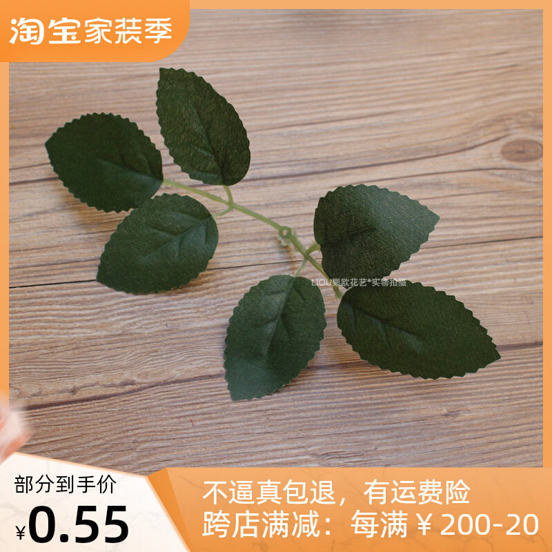 Simulation of green plants large fake leaves flower wall decorative leaves DIY handmade with green leaves silk cloth leaves