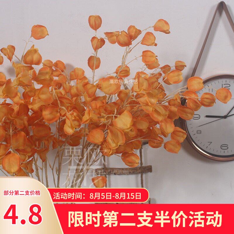 假花红果子婚庆仿真花红色花艺用品过年装饰花客厅灯笼绢花防真花