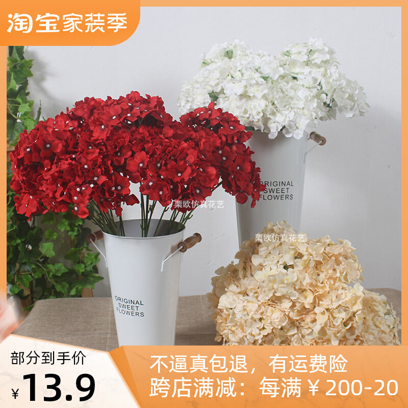 Hydrangea Fake Flowers Wedding Simulation Flower Living Room Home Furnishing Decorative Silk Flower Wedding Road Flower Shooting Props