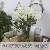 Wedding calla lily imitation flower single large PU feel white hand holding fake flowers Living room home furnishings decoration
