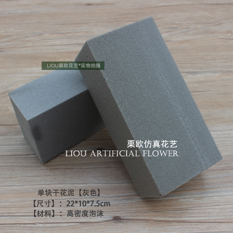 Single piece of dry flower mud flower arrangement material wedding supplies fence bonsai flower arrangement special product high density