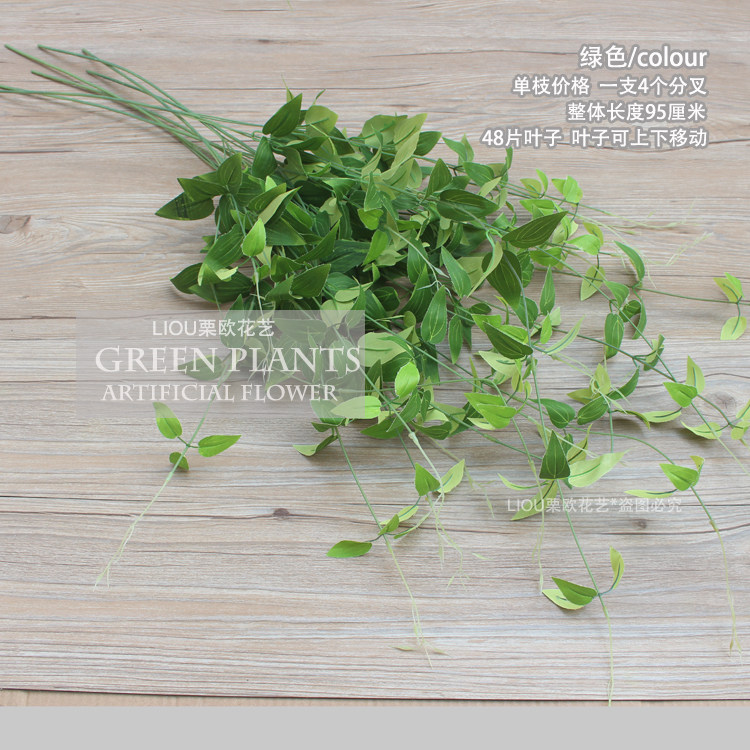 4-fork honeysuckle leaf simulation flower green plant flower arrangement material with grass clematis hanging orchid weeping willow fake grass wedding green vine