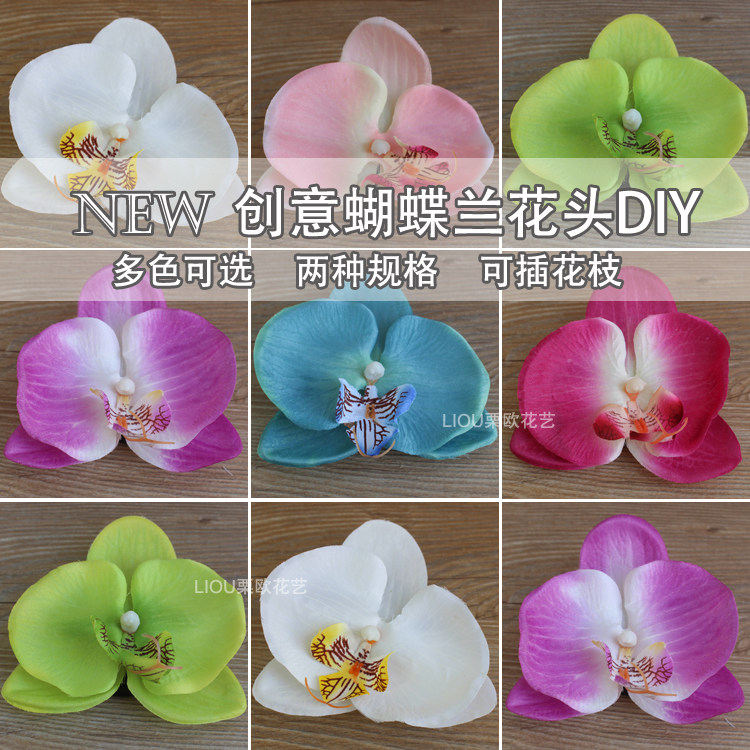Simulation of large butterfly orchid head wedding string flower background wall arrangement silk cloth flowers DIY handmade fake flowers
