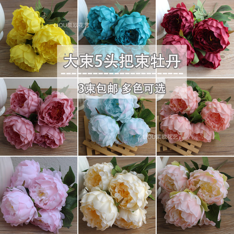 Peony flower fake flower bouquet simulation flower large bunch silk flower decoration living room decoration flower arrangement white wedding decoration flower art