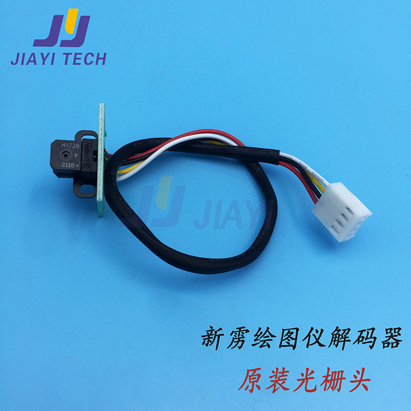 New Plotter Plotter Garment Inkjet Plotter F1 decoder induction head grating read head H9720