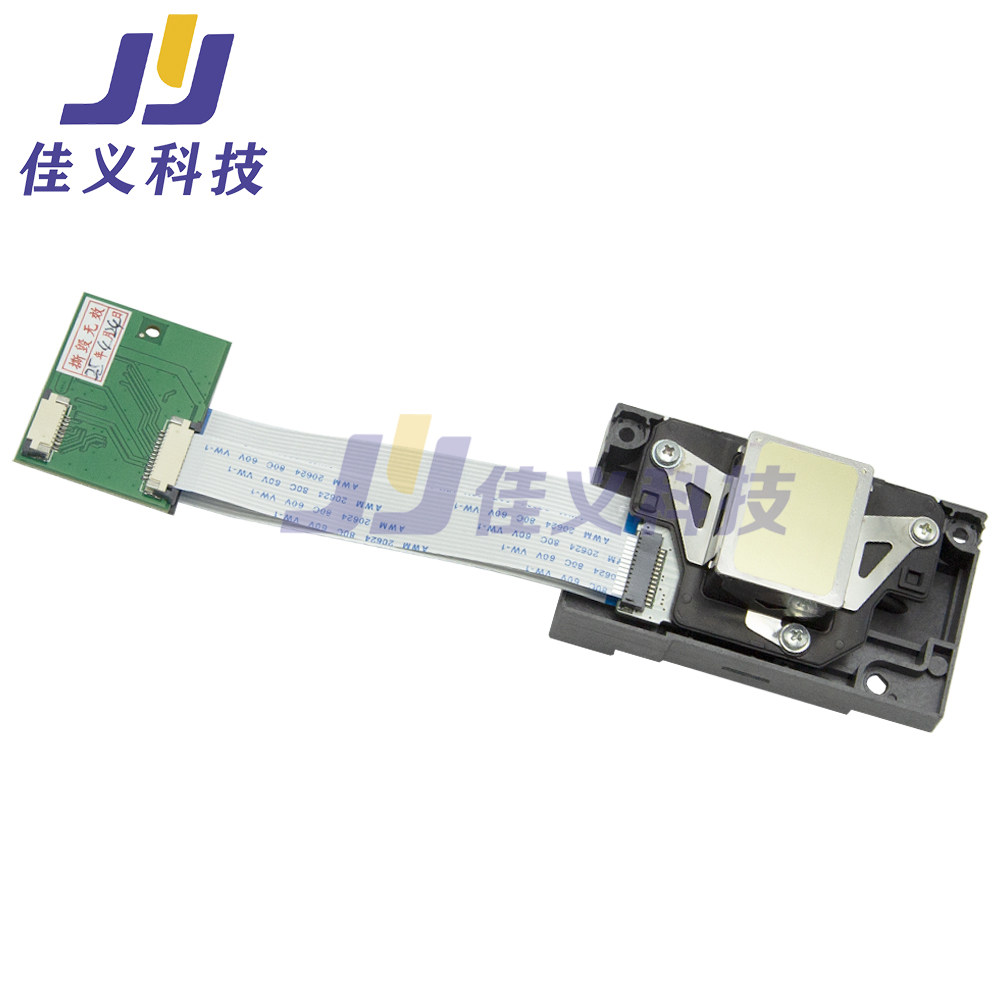 适用于爱普生A4转A3喷头转接卡R1390/L1800喷头A4-L805喷头转换板