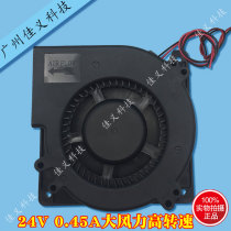 Writing true machine suction paper fan Taketo Mutoh 900C 1604 1628 Fan vacuum turbo big fan accessories