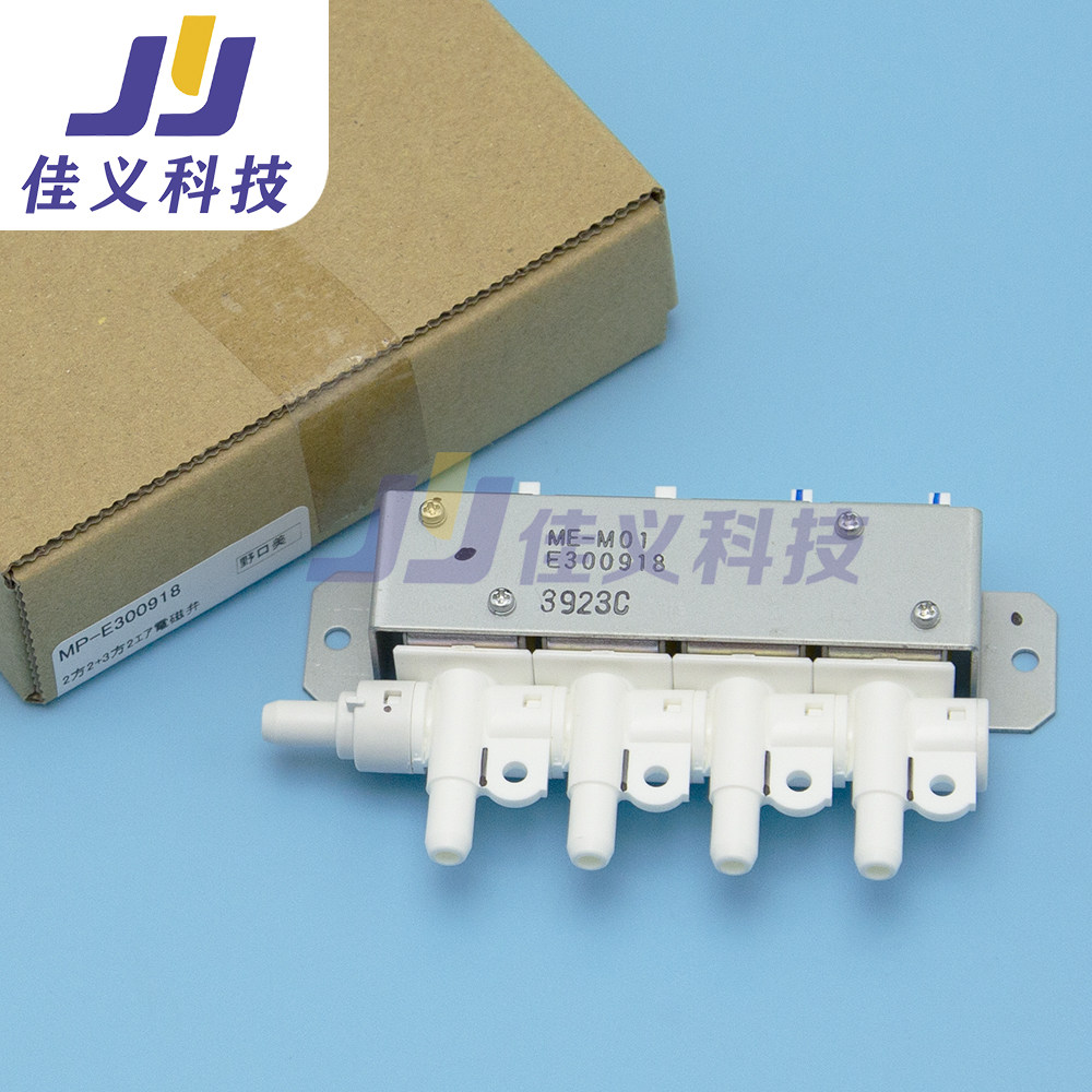 MP-E300918适用JFX200 UCJV300 solenoid valve电磁阀3/2阀2-2阀