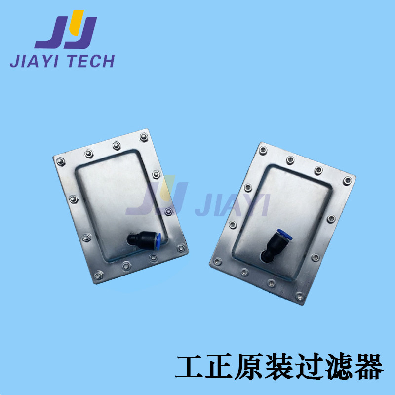 工正喷绘机墨水过滤器  工正专用 铁片过滤器耐腐 原装过滤器