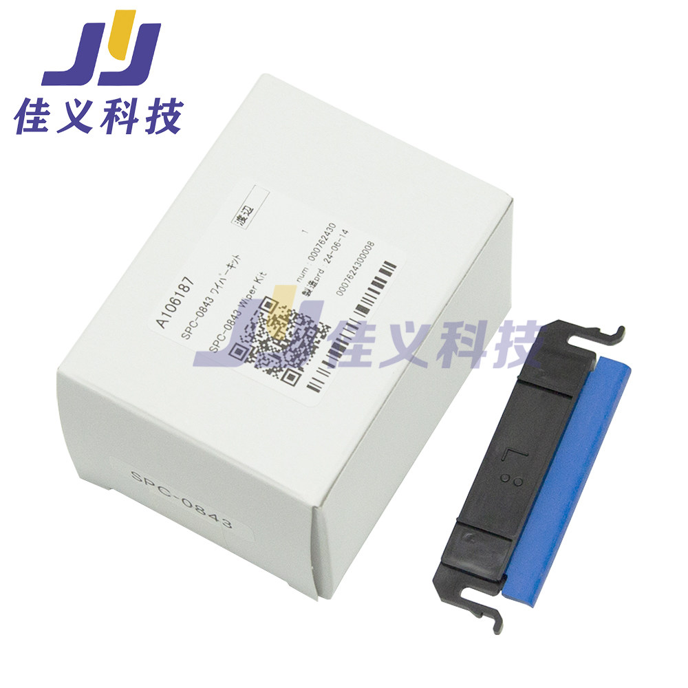 SPC-0843刮片适用Mimaki UV100/JV100/TS55/TS100刮片 wiper kit