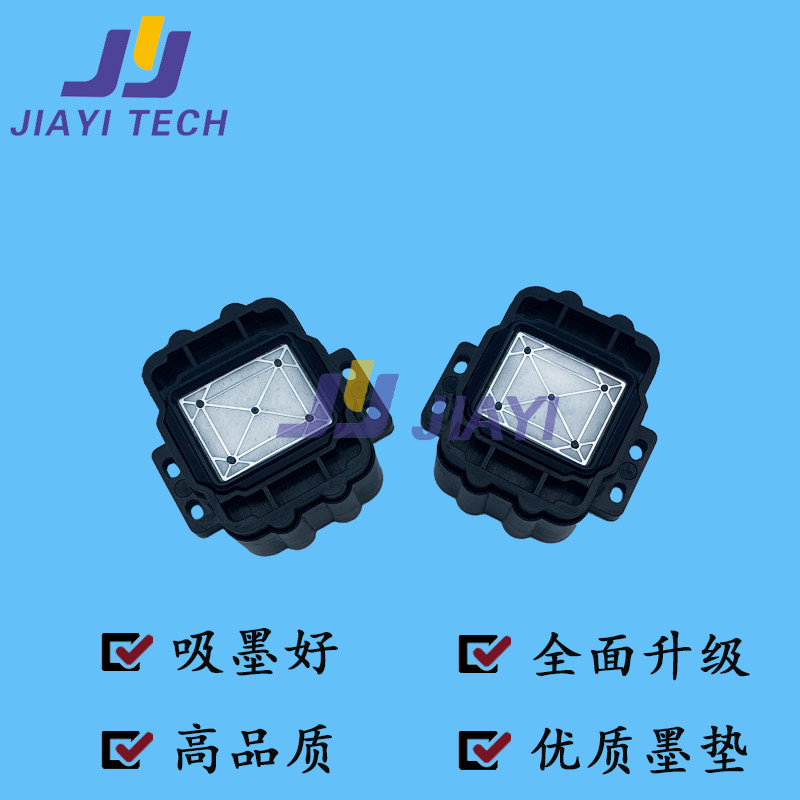 xp600 nozzle ink pad photo machine ink pad Epson Cybo ink-absorbing stack inkjet printer tx800 ink stack cap suction nozzle