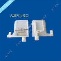 Writing true machine inksack Takeuji 1604 ink sack piezoelectric writing machine 5-generation head ink sac Roland colour universal ink sac