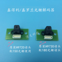 Xinde Lixin Roland Roland Raster Decoder Sensor H9730 H9720 Compiler New Original Reader