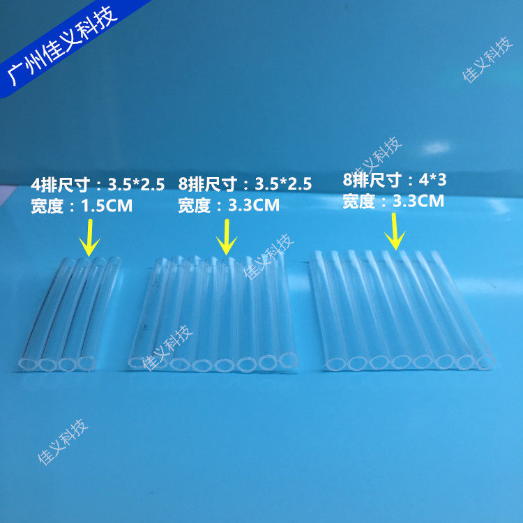 喷绘机墨管写真机墨囊墨垫墨泵墨水管UV8排管4排管墨水写真机配件