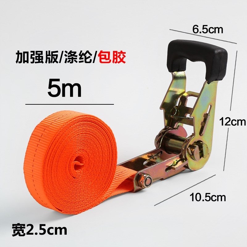 Truck buckle-type tension belt carpentry household elastic rope car with tightening tensioner consignment binding belt adjustment