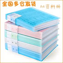 Portfolio plastic folder multi-layer a4 insert transparent loose leaf 60 perforated multi-bag cartoon cute middle school student test