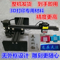 Desktop metal leather wood board pattern text marking machine cutting machine high power small diy Laser Engraving Machine