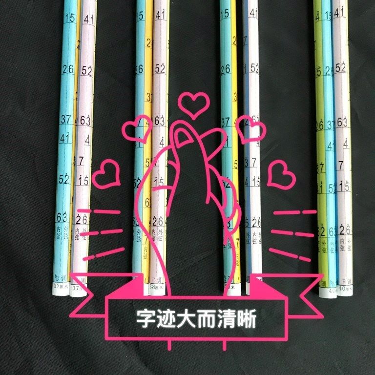 Dihu soundbar Erhu sound excimeter sound quasi-assistant instrument Erhu soundlevel post-hu-tone position table to make the bitmap 