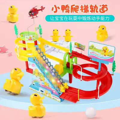 Electric fun duck climbing stairs track shaking little yellow duck climbing stairs boys and girls slide slide assembly toy