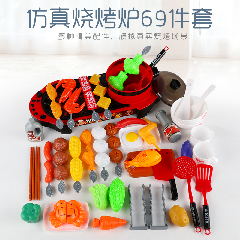 Simulation Kitchen Toy Children Dress Home Wine Can Add Water To Hot Pot Spray Barbecue Oven Cookware Girl Child Boy Kid