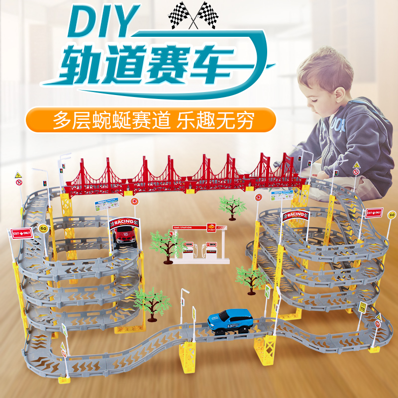 Electric track racing multi-layer mountain track car rechargeable toy boy puzzle 3-6 years old 4