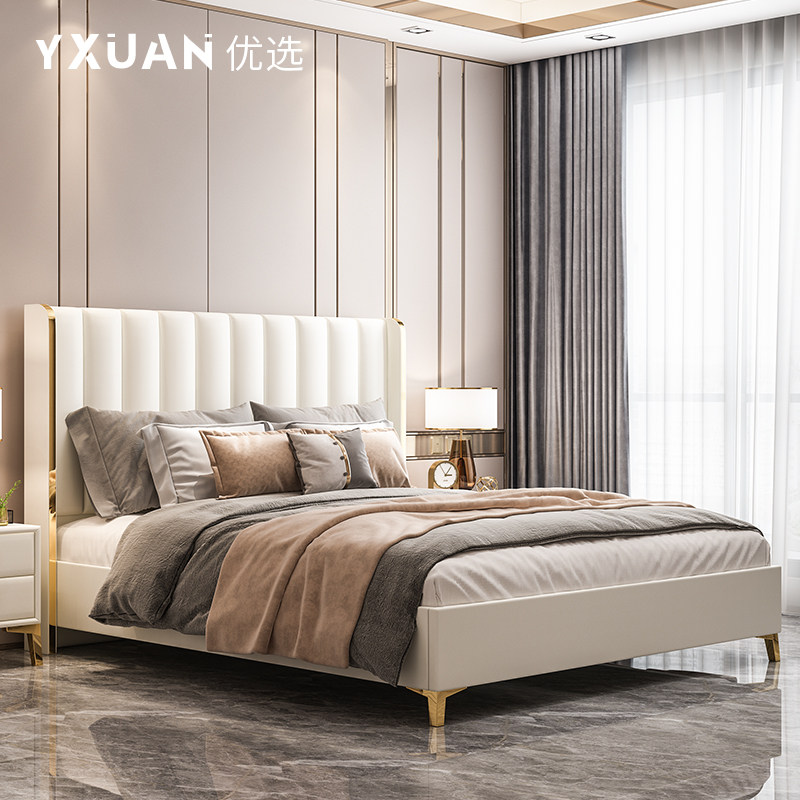 Bed light luxury modern leather bed Italian bed modern minimalist master bedroom wedding bed American light luxury bed ins net red double bed