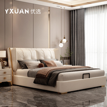 Italian light luxury bed 1 8 meters double master nuptial bed light luxury nappa leather bed modern minimalist wood high-grade