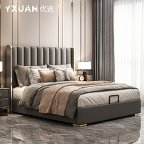 Bed Modern Simple Master Bed Modern Light Luxury Bed Light Bag Bed Light and Luxury