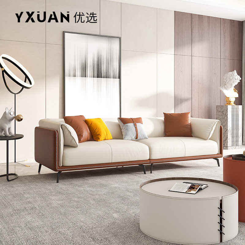 Italian light luxury leather art sofa simple furniture combination small apartment sofa small living room first layer cowhide leather sofa