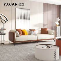 Italian Light Luxury Leather Sofa Cottage Furniture Combined Small House Sofa Little Living Room Head Cow Leather Sofa