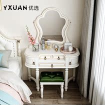 Dressing table bedroom modern minimalist European style dressing desk one bedroom multifunctional simple solid wood dressing table