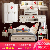 Whole House Furniture Set American Bed Master Bedroom Whole House Package Living Room European Sofa Restaurant Combination Set