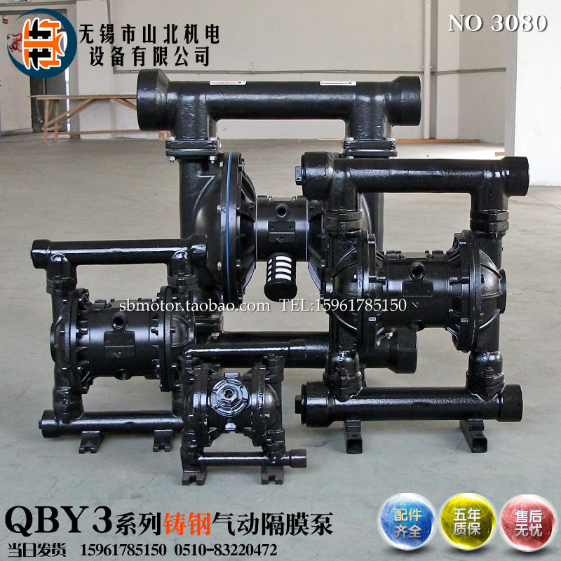 QBY3 Cast steel cast iron pneumatic diaphragm pump QBY3-15 20 25 25A 32 40 50 65 80 100
