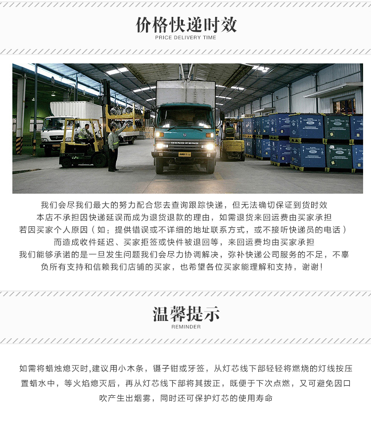 Bougie 23    - Ref 2488493 Image 25