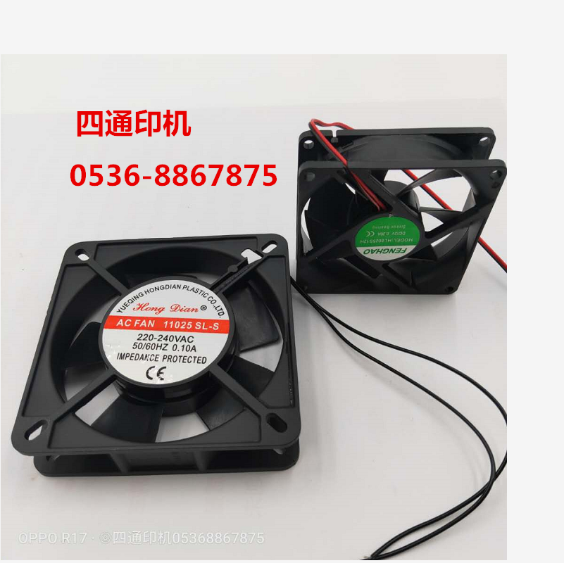 Shandong Weifang 470-6 open eight open small offset printing machine accessories collection paper drop paper fan printing machine consumables small