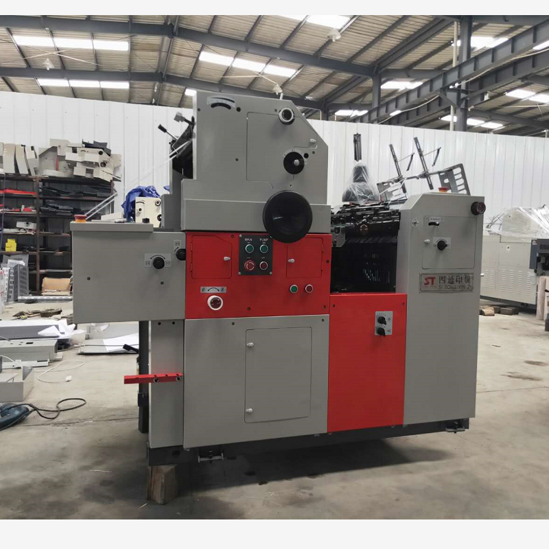 Four - Pass offset printing equipment printing press 470 6 opening 3 ink 2 water 3 ink 1 water