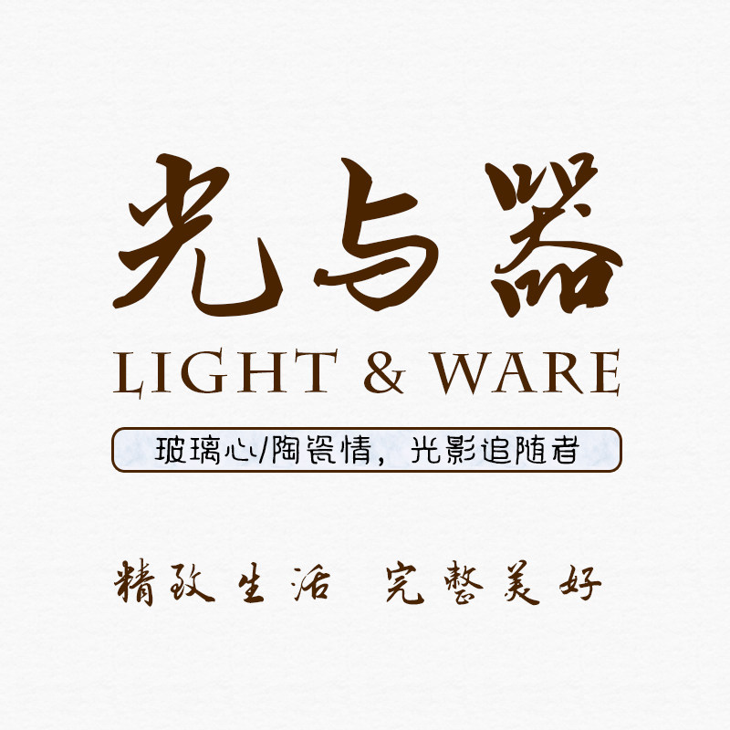 光与器玻璃屋的LOGO